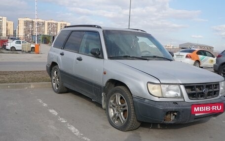 Subaru Forester, 1998 год, 340 000 рублей, 3 фотография