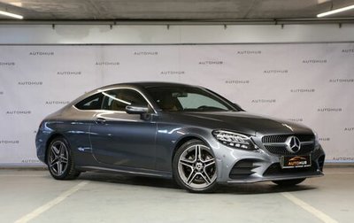 Mercedes-Benz C-Класс, 2021 год, 3 300 000 рублей, 1 фотография