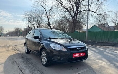 Ford Focus II рестайлинг, 2008 год, 520 000 рублей, 1 фотография