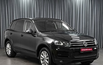 Volkswagen Touareg III, 2012 год, 1 998 000 рублей, 1 фотография