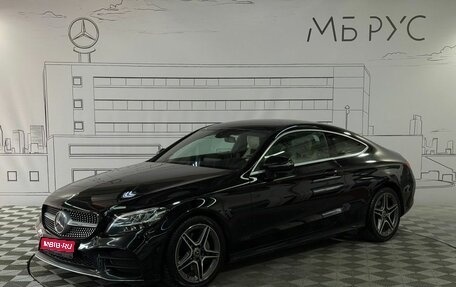 Mercedes-Benz C-Класс, 2019 год, 3 290 000 рублей, 1 фотография