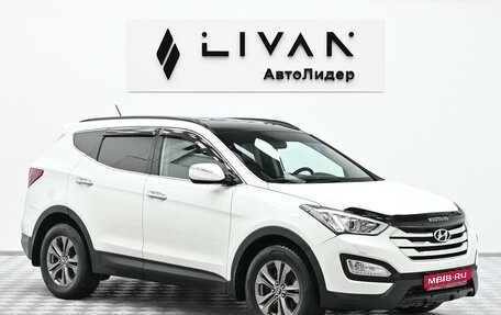 Hyundai Santa Fe III рестайлинг, 2013 год, 1 475 000 рублей, 1 фотография
