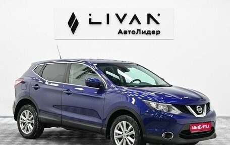 Nissan Qashqai, 2017 год, 1 335 000 рублей, 1 фотография