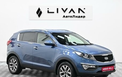 KIA Sportage III, 2015 год, 1 235 000 рублей, 1 фотография