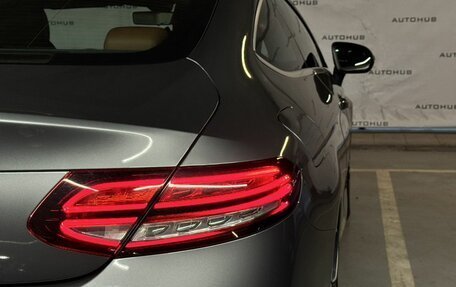 Mercedes-Benz C-Класс, 2021 год, 3 300 000 рублей, 10 фотография