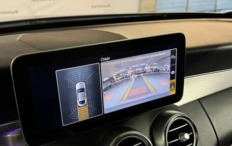 Mercedes-Benz C-Класс, 2021 год, 3 300 000 рублей, 16 фотография