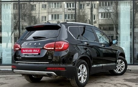 Haval H6, 2019 год, 1 495 000 рублей, 5 фотография