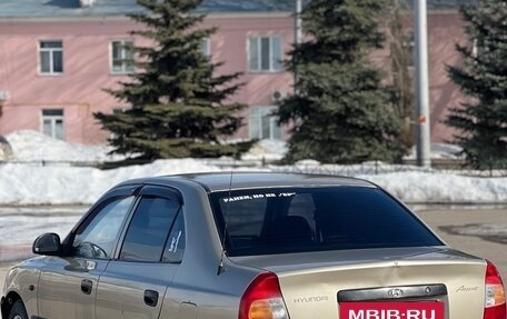Hyundai Accent II, 2004 год, 240 000 рублей, 5 фотография