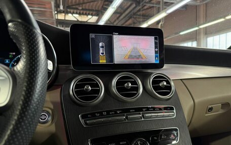 Mercedes-Benz C-Класс, 2019 год, 3 290 000 рублей, 16 фотография