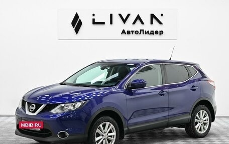 Nissan Qashqai, 2017 год, 1 335 000 рублей, 3 фотография