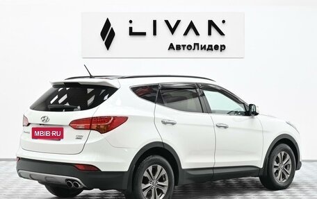 Hyundai Santa Fe III рестайлинг, 2013 год, 1 475 000 рублей, 4 фотография