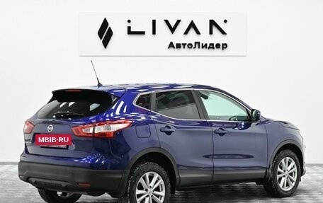 Nissan Qashqai, 2017 год, 1 335 000 рублей, 4 фотография