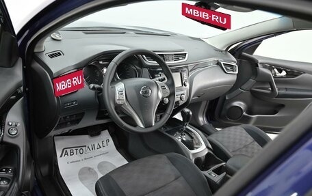 Nissan Qashqai, 2017 год, 1 335 000 рублей, 5 фотография