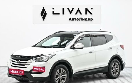 Hyundai Santa Fe III рестайлинг, 2013 год, 1 475 000 рублей, 3 фотография
