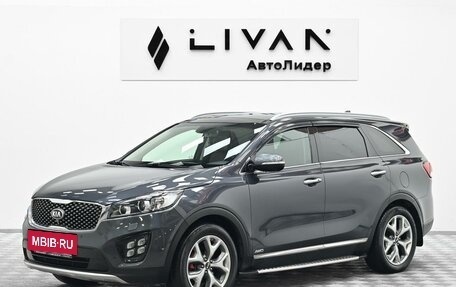 KIA Sorento III Prime рестайлинг, 2017 год, 2 315 000 рублей, 3 фотография