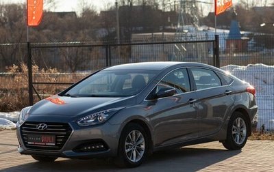 Hyundai i40 I рестайлинг, 2015 год, 1 265 000 рублей, 1 фотография
