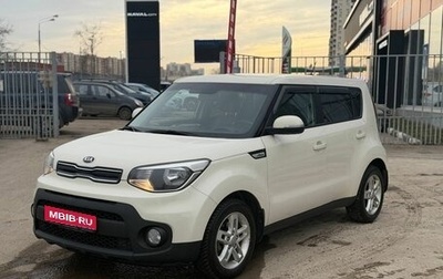 KIA Soul II рестайлинг, 2018 год, 1 294 000 рублей, 1 фотография