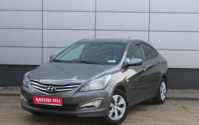 Hyundai Solaris II рестайлинг, 2015 год, 875 000 рублей, 1 фотография