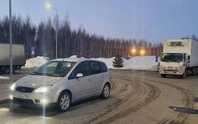 Ford C-MAX I рестайлинг, 2007 год, 310 000 рублей, 1 фотография