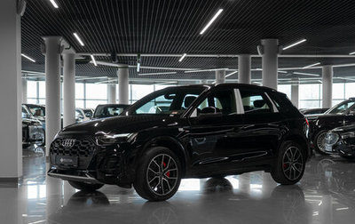 Audi Q5, 2025 год, 5 830 000 рублей, 1 фотография