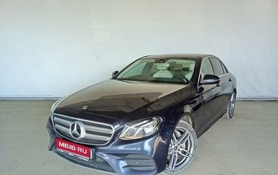 Mercedes-Benz E-Класс, 2017 год, 2 530 000 рублей, 1 фотография