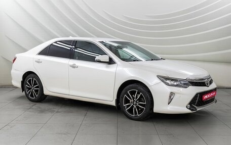 Toyota Camry, 2017 год, 2 428 000 рублей, 1 фотография