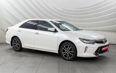 Toyota Camry, 2017 год, 2 428 000 рублей, 1 фотография