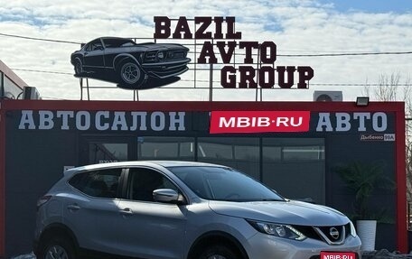 Nissan Qashqai, 2015 год, 1 412 000 рублей, 1 фотография