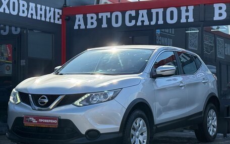 Nissan Qashqai, 2015 год, 1 412 000 рублей, 6 фотография