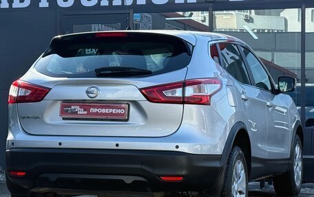 Nissan Qashqai, 2015 год, 1 412 000 рублей, 11 фотография