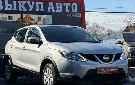 Nissan Qashqai, 2015 год, 1 412 000 рублей, 2 фотография