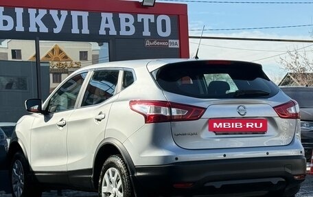 Nissan Qashqai, 2015 год, 1 412 000 рублей, 8 фотография