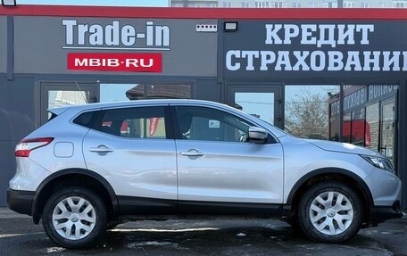 Nissan Qashqai, 2015 год, 1 412 000 рублей, 13 фотография