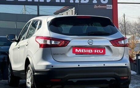 Nissan Qashqai, 2015 год, 1 412 000 рублей, 9 фотография