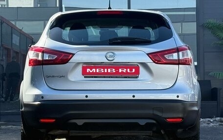 Nissan Qashqai, 2015 год, 1 412 000 рублей, 10 фотография