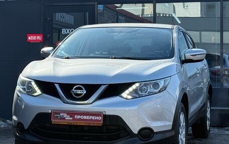 Nissan Qashqai, 2015 год, 1 412 000 рублей, 5 фотография