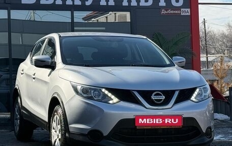 Nissan Qashqai, 2015 год, 1 412 000 рублей, 3 фотография