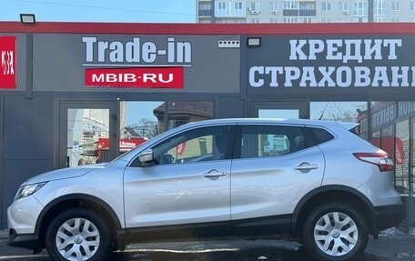 Nissan Qashqai, 2015 год, 1 412 000 рублей, 7 фотография