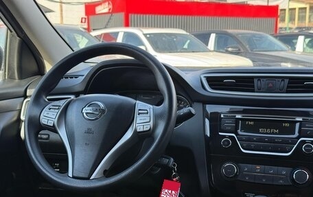 Nissan Qashqai, 2015 год, 1 412 000 рублей, 21 фотография