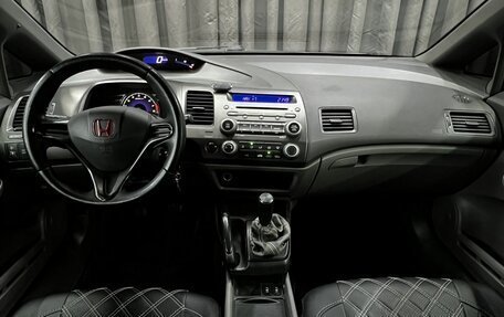 Honda Civic VIII, 2008 год, 659 900 рублей, 11 фотография