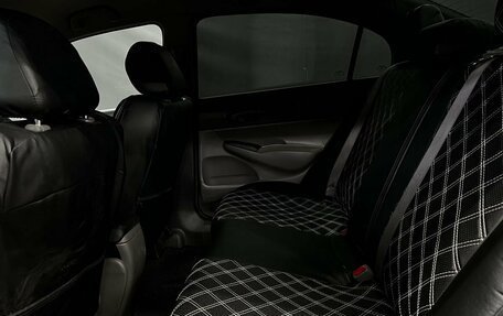 Honda Civic VIII, 2008 год, 659 900 рублей, 9 фотография