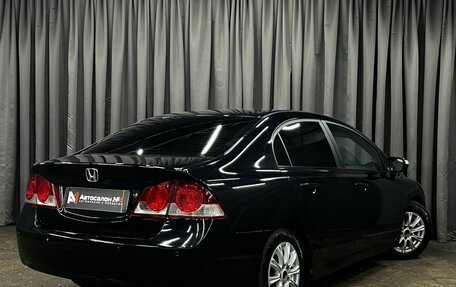 Honda Civic VIII, 2008 год, 659 900 рублей, 4 фотография