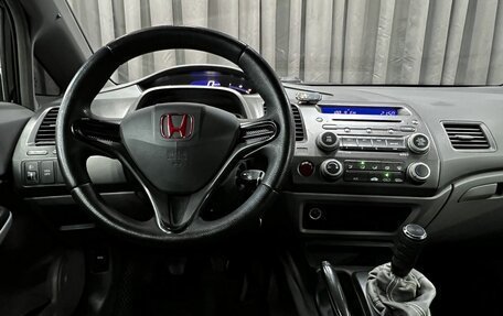 Honda Civic VIII, 2008 год, 659 900 рублей, 12 фотография