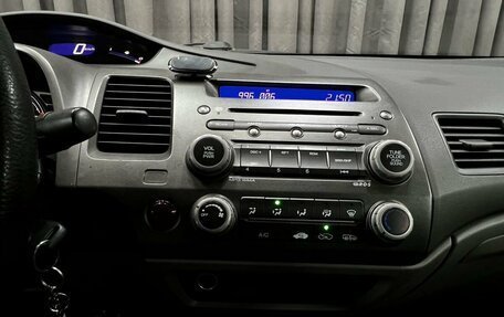 Honda Civic VIII, 2008 год, 659 900 рублей, 13 фотография