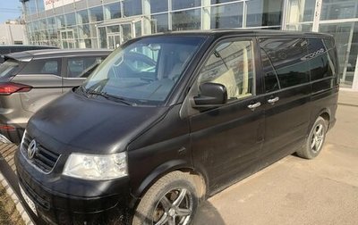 Volkswagen Multivan T5, 2005 год, 779 000 рублей, 1 фотография
