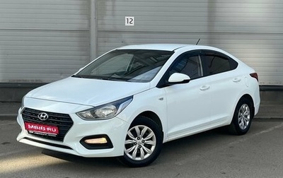 Hyundai Solaris II рестайлинг, 2017 год, 629 000 рублей, 1 фотография