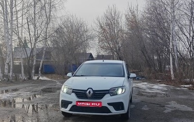 Renault Logan II, 2021 год, 700 000 рублей, 1 фотография