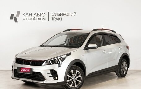 KIA Rio IV, 2021 год, 1 869 800 рублей, 1 фотография