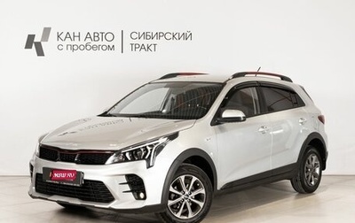 KIA Rio IV, 2021 год, 1 869 800 рублей, 1 фотография