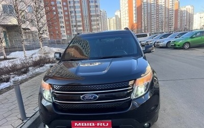 Ford Explorer VI, 2013 год, 1 480 000 рублей, 1 фотография